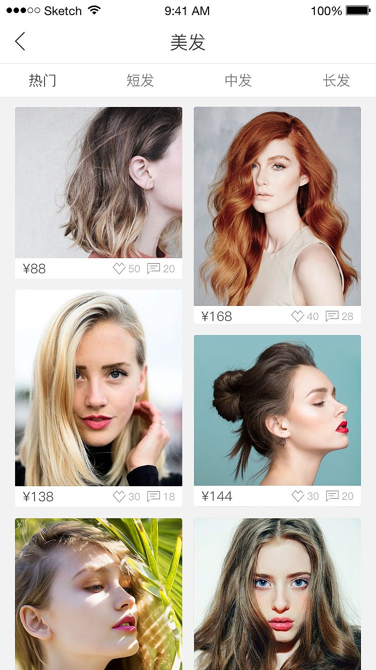 UI文件（图ZNjI0Mjc1OTI=） - APP界面 - 站酷设计师TomoGJrrow原创素材 - 站酷ZCOOL