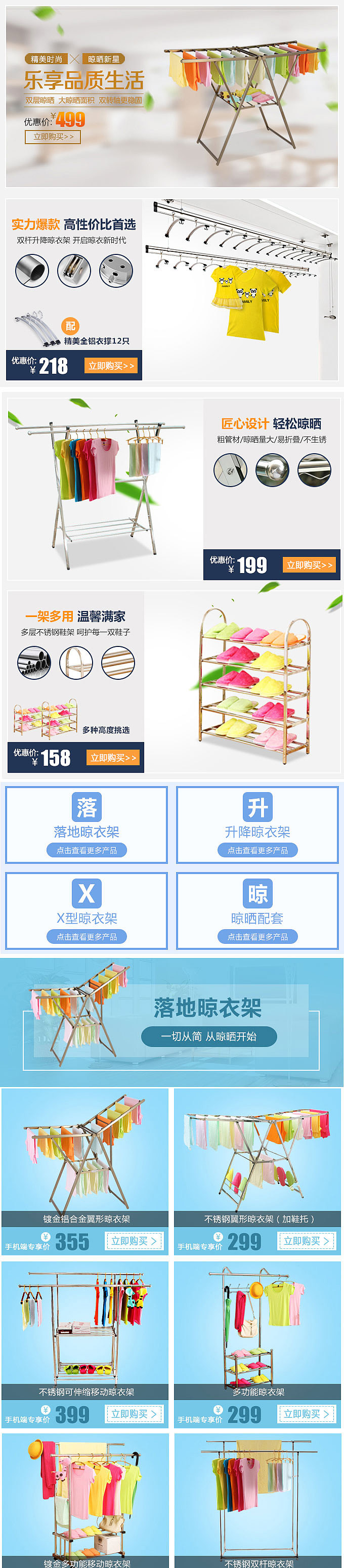 五金手机端（图ZODg2MjUwMTY=） - 电商 - 站酷设计师致缘设计原创素材 - 站酷ZCOOL
