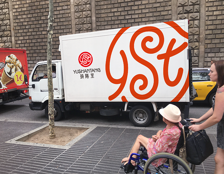 博创作品斩获2017Pentawards大奖（图ZOTMwMzA5ODQ=） - 包装 - 站酷设计师博创设计原创素材 - 站酷ZCOOL