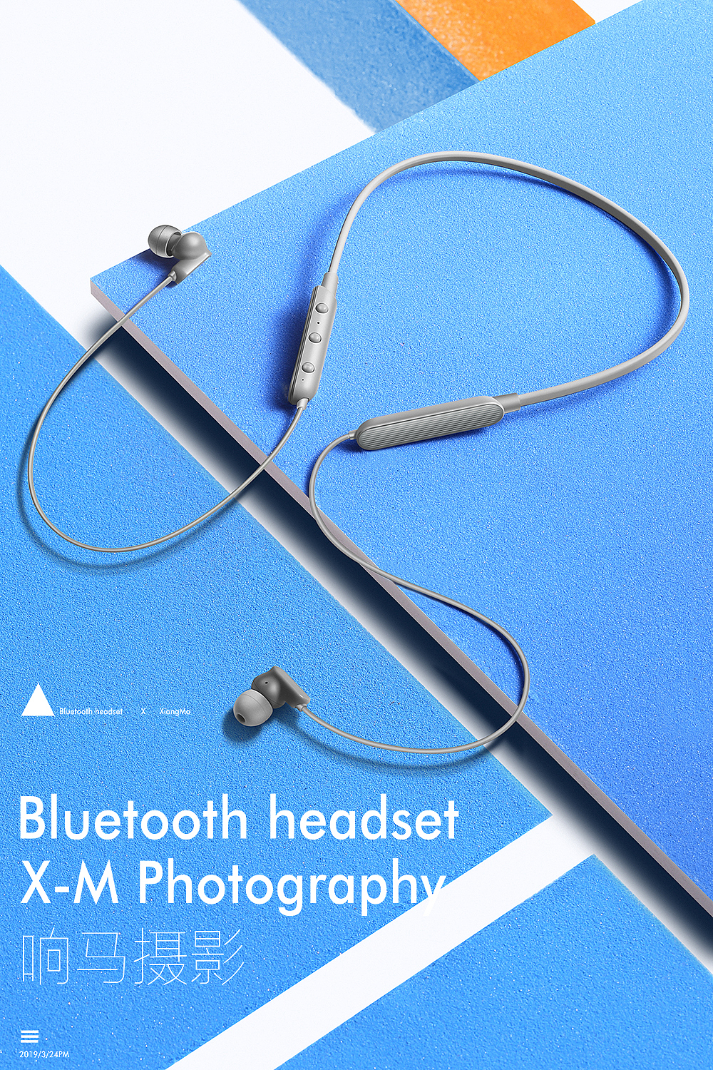 Bluetooth headset（图ZMTU4NjI2NDY4） - 产品摄影 - 站酷设计师响马摄影原创素材 - 站酷ZCOOL