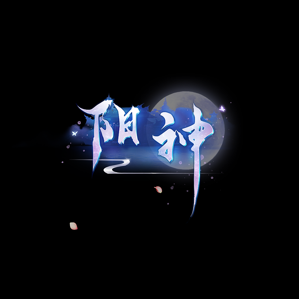 logo（图ZMTg1OTYyNzE2） - 游戏UI - 站酷设计师MAOMOO原创素材 - 站酷ZCOOL
