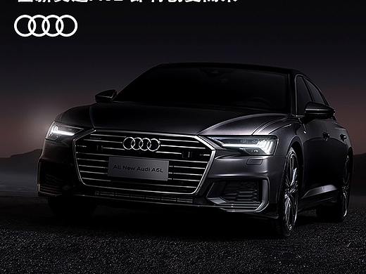 奥迪 页面 详情（个人主页-ZNDMzODE1NjQ=） - 电商 - 站酷设计师哈楸原创素材 - 站酷ZCOOL