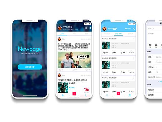 XX社区团购小程序