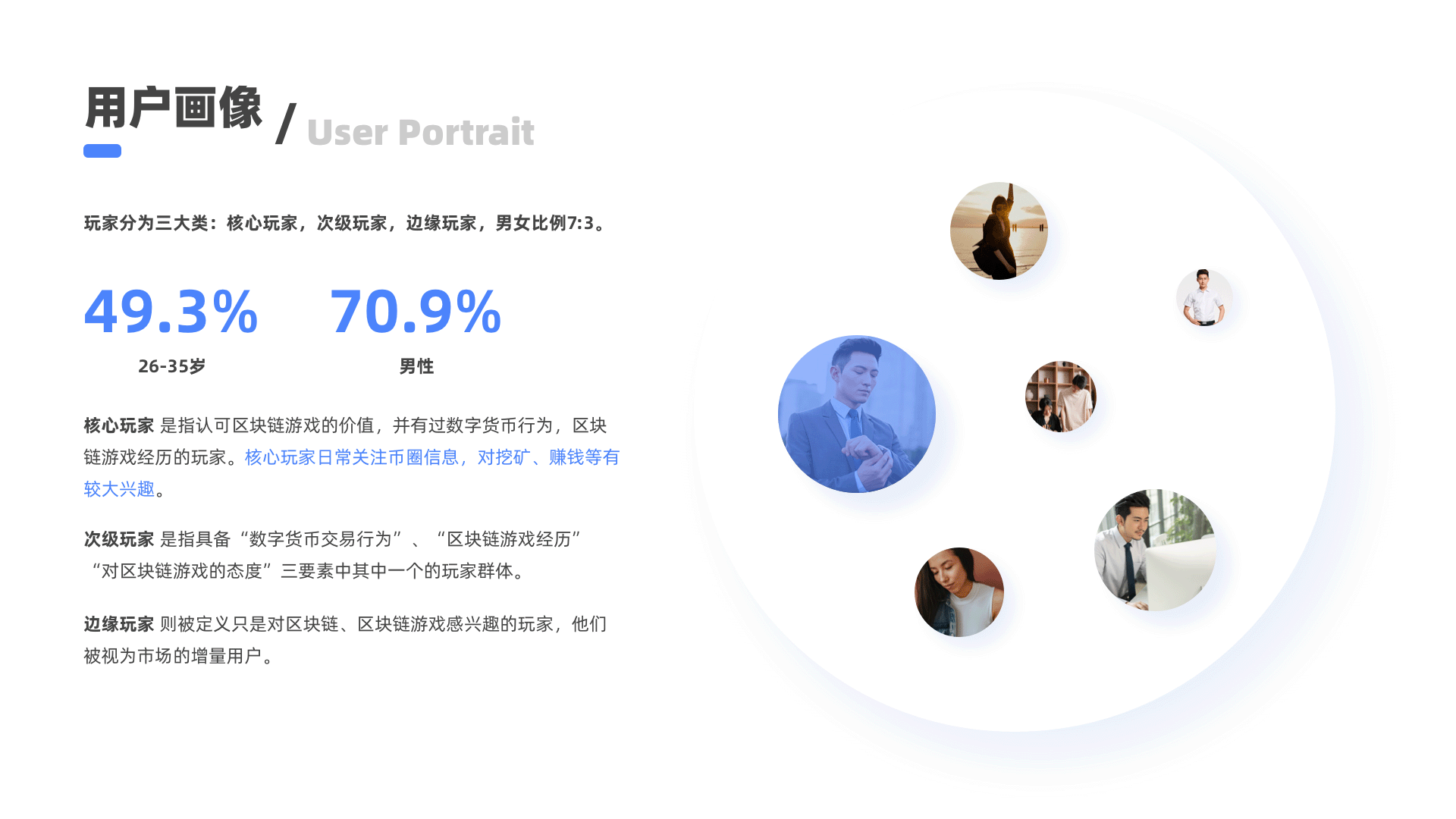 个人作品集-小M（图ZMjc2NjY5OTc2） - 其他UI - 站酷设计师MminM原创素材 - 站酷ZCOOL
