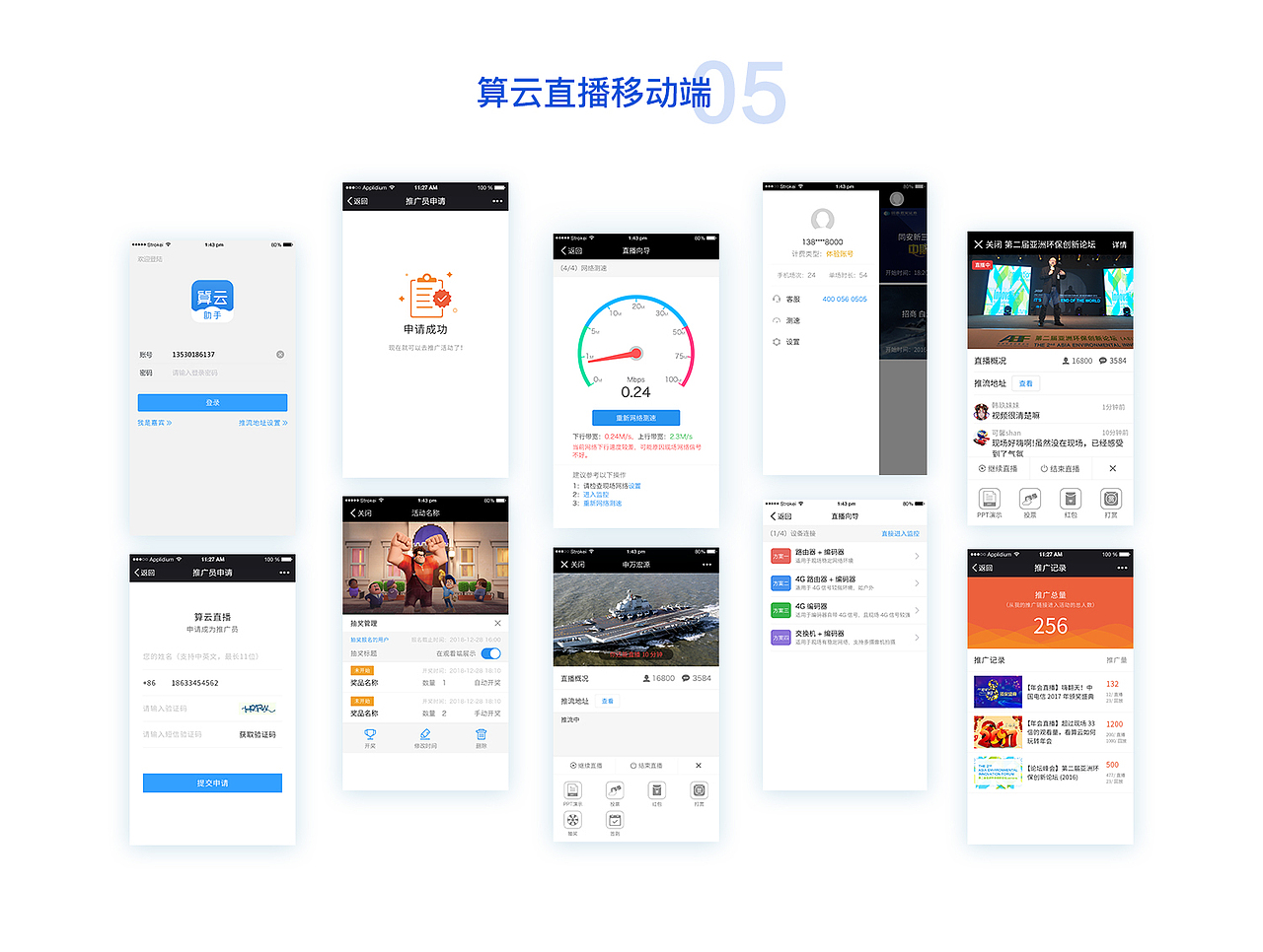 作品集（图ZMTI3MTY3NTk2） - 其他UI - 站酷设计师桔子L原创素材 - 站酷ZCOOL