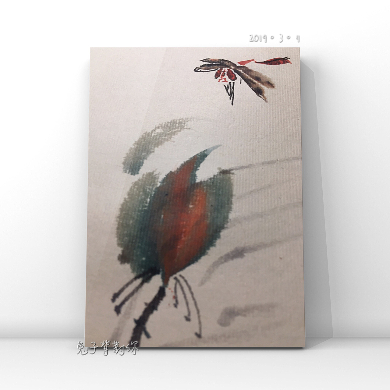 我是不一樣的國畫