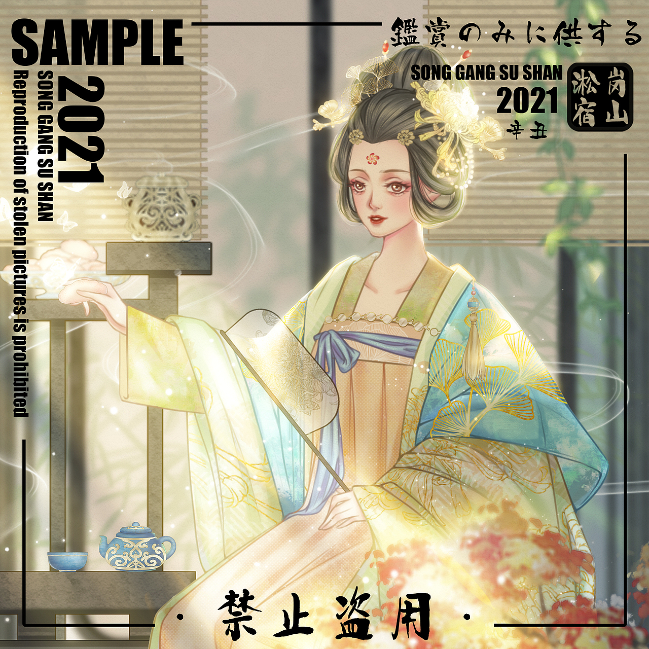 《笑靥金》（图ZMjU2ODIyMTY0） - 艺术插画 - 站酷设计师康纳歪原创素材 - 站酷ZCOOL