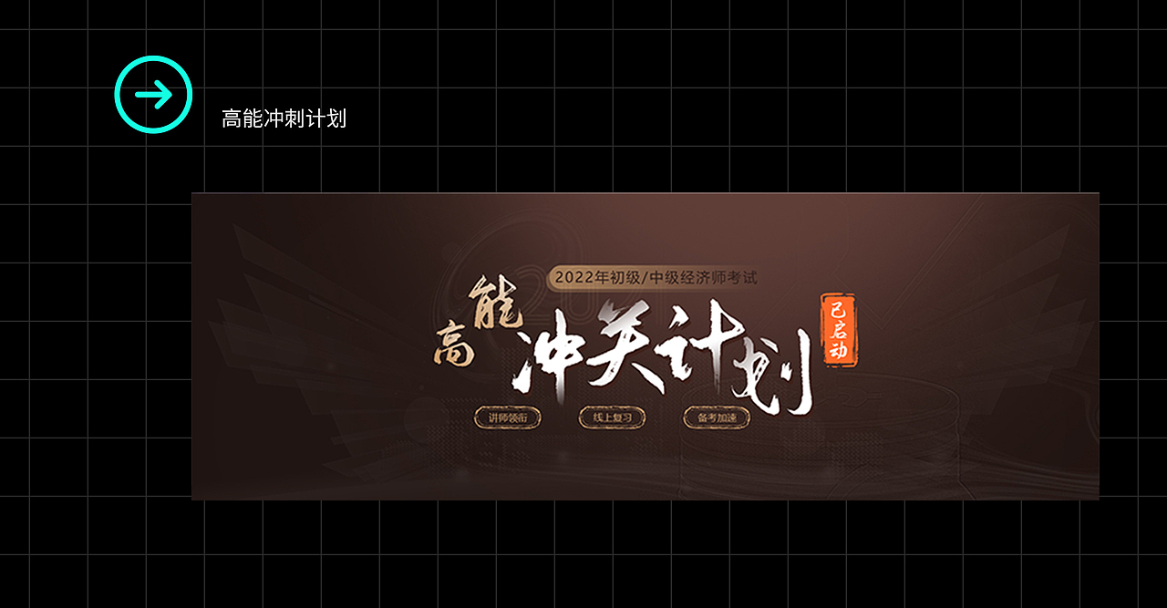 pc_banner整理（圖ZMzIxNDg2MTcy） - 企業(yè)官網(wǎng) - 站酷設計師常菠菠原創(chuàng)素材 - 站酷ZCOOL