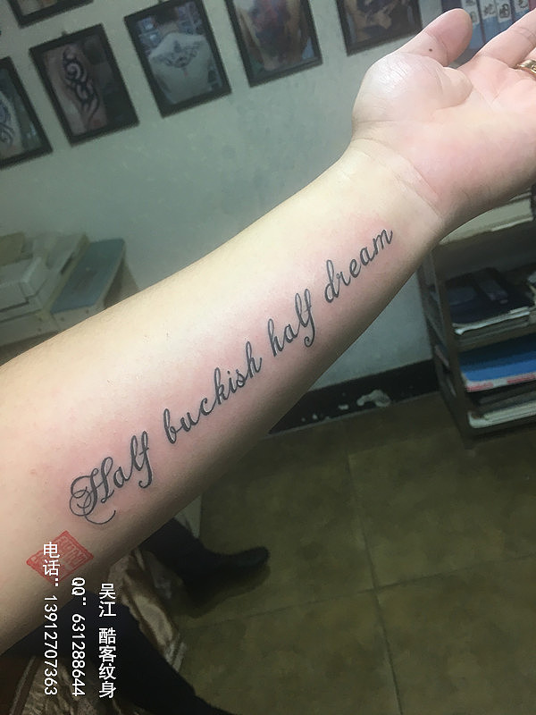 彩色小臂英文纹身#字母纹身图案#吴江纹身#吴中区纹身