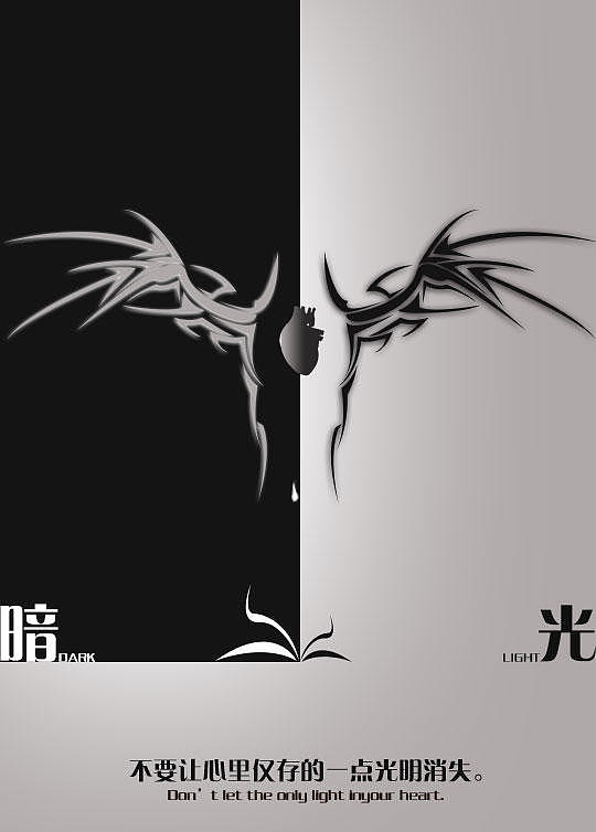 重拾（图ZMzE3MzQ1ODA=） - 海报 - 站酷设计师久言陳原创素材 - 站酷ZCOOL