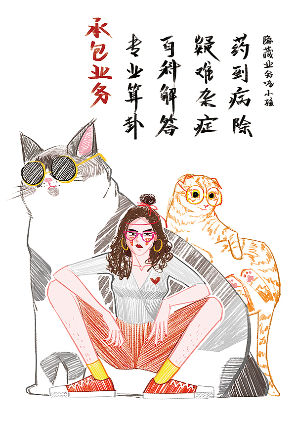 江湖系列（练习）和最近的插画练习合集（图ZMTM1MDEyNDIw） - 艺术插画 - 站酷设计师阿冒AOM原创素材 - 站酷ZCOOL
