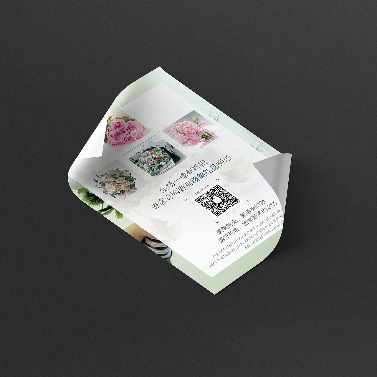 宣传单页（图ZMTYwMjU4NDYw） - 宣传物料 - 站酷设计师大大的账号原创素材 - 站酷ZCOOL