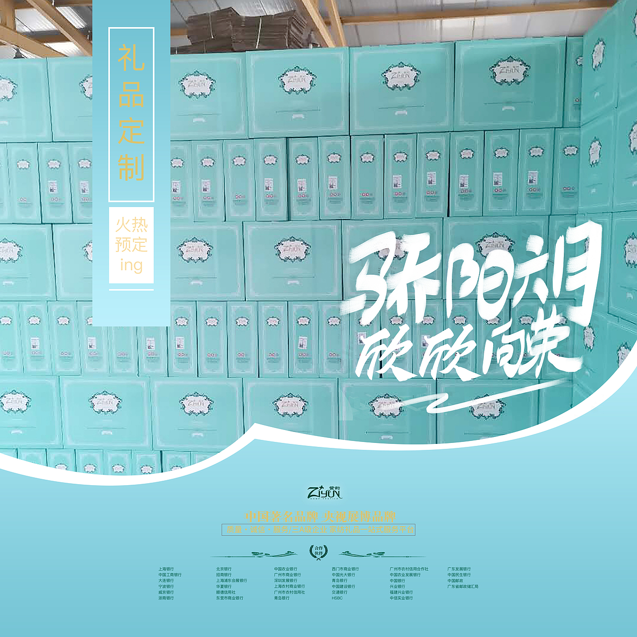 骄阳六月 欣欣向荣