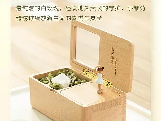 八音盒详情页