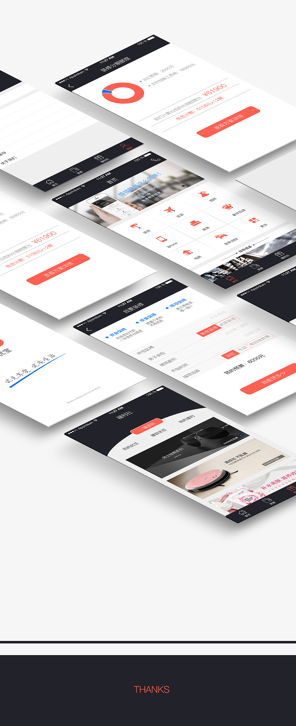 金融APP GUI（圖ZNjI3MzU1MjQ=） - APP界面 - 站酷設(shè)計(jì)師毛線圈圈原創(chuàng)素材 - 站酷ZCOOL