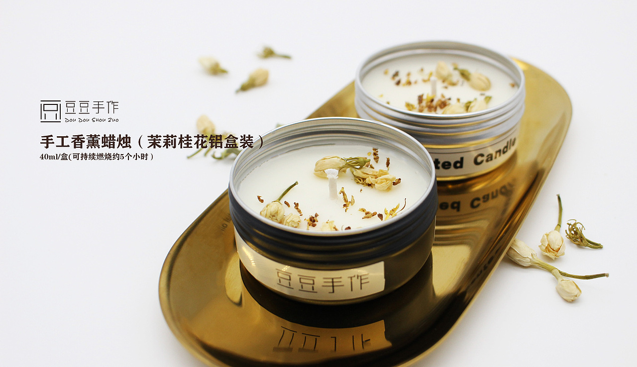 愿你灵魂有香气～（图ZMTQxNTk1MTQ0） - 工艺品设计 - 站酷设计师沐沐豆豉原创素材 - 站酷ZCOOL