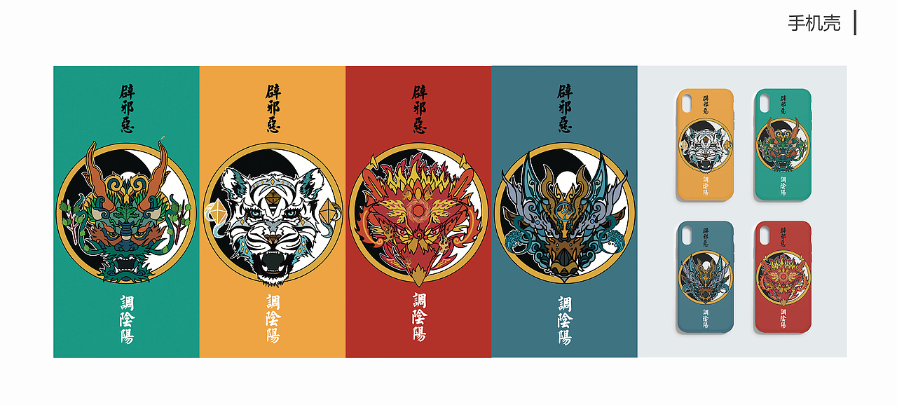 老樂山道家文化文創(chuàng)設(shè)計（圖ZMjA3NDE1ODQ4） - 宣傳物料 - 站酷設(shè)計師p大星原創(chuàng)素材 - 站酷ZCOOL