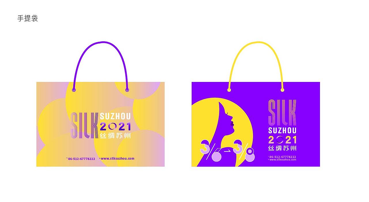 2021 商业作品-丝绸展览（图ZMjYyOTEzNjAw） - 品牌 - 站酷设计师nonoxu原创素材 - 站酷ZCOOL