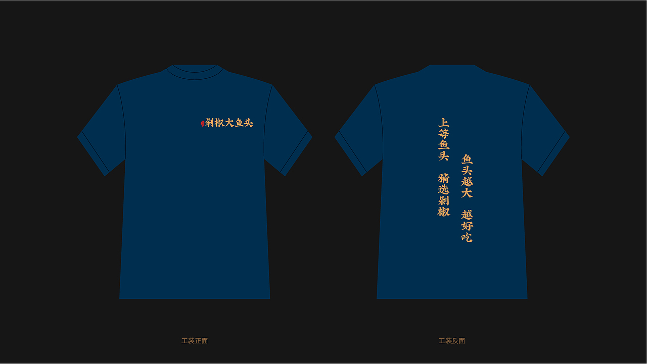 千稻大鱼头品牌升级（图ZMjY0NzYwNDI4） - 品牌 - 站酷设计师Icon艾克原创素材 - 站酷ZCOOL