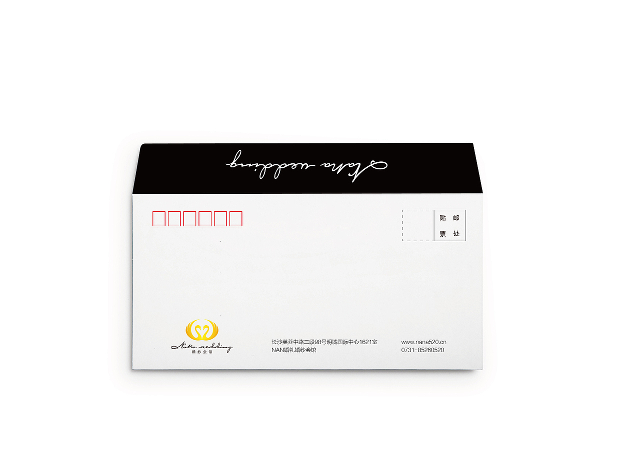 NANA婚礼会馆LOGO升级