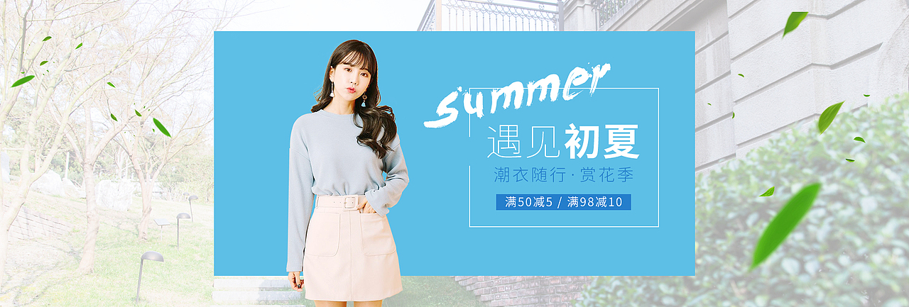 banner（图ZMTIwNjg2ODU2） - 其他平面 - 站酷设计师南方阿离原创素材 - 站酷ZCOOL