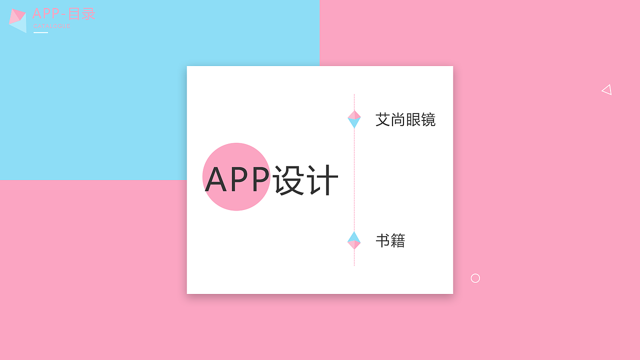 作品集（图ZMTIyMzQwMTA4） - 其他UI - 站酷设计师麦壳M原创素材 - 站酷ZCOOL