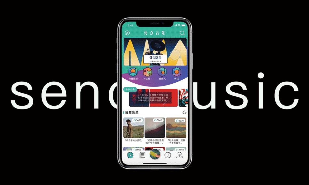 「传点」音乐APP（图ZMTI5Mjk0NzQw） - APP界面 - 站酷设计师大闸蟹的样条线原创素材 - 站酷ZCOOL