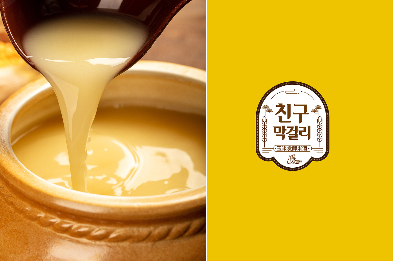 亲久米酒 包装设计 礼盒设计