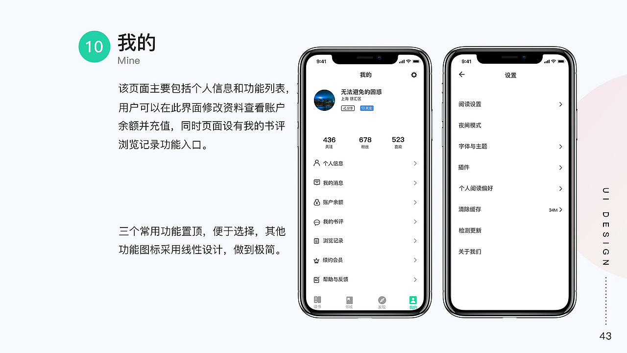 2019年作品整理（图ZMTUwODA0NTI0） - APP界面 - 站酷设计师无法避免的困惑原创素材 - 站酷ZCOOL