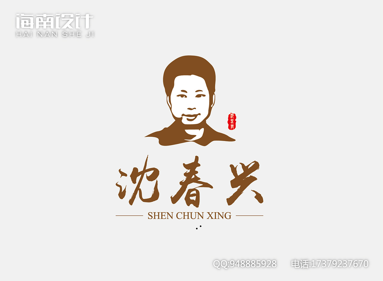 男人物卡通品牌logo医院中医医生头像笑设计|平面|品牌|qq948885928