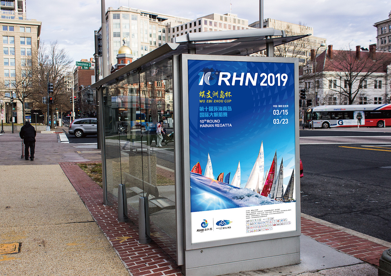 十届环海南岛国际大帆船