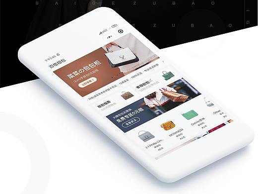 百格生活家小程序