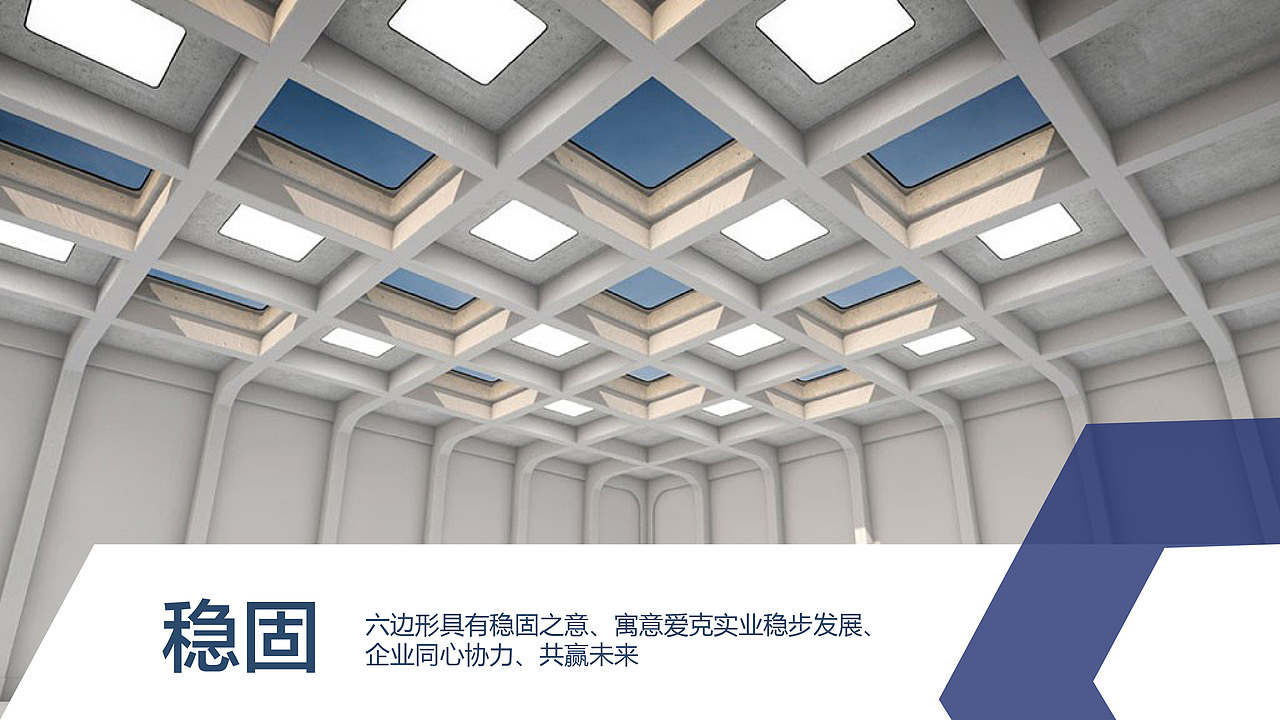 爱克实业logo方案（2）（图ZMjM2MDI1OTA0） - Logo - 站酷设计师许天博原创素材 - 站酷ZCOOL