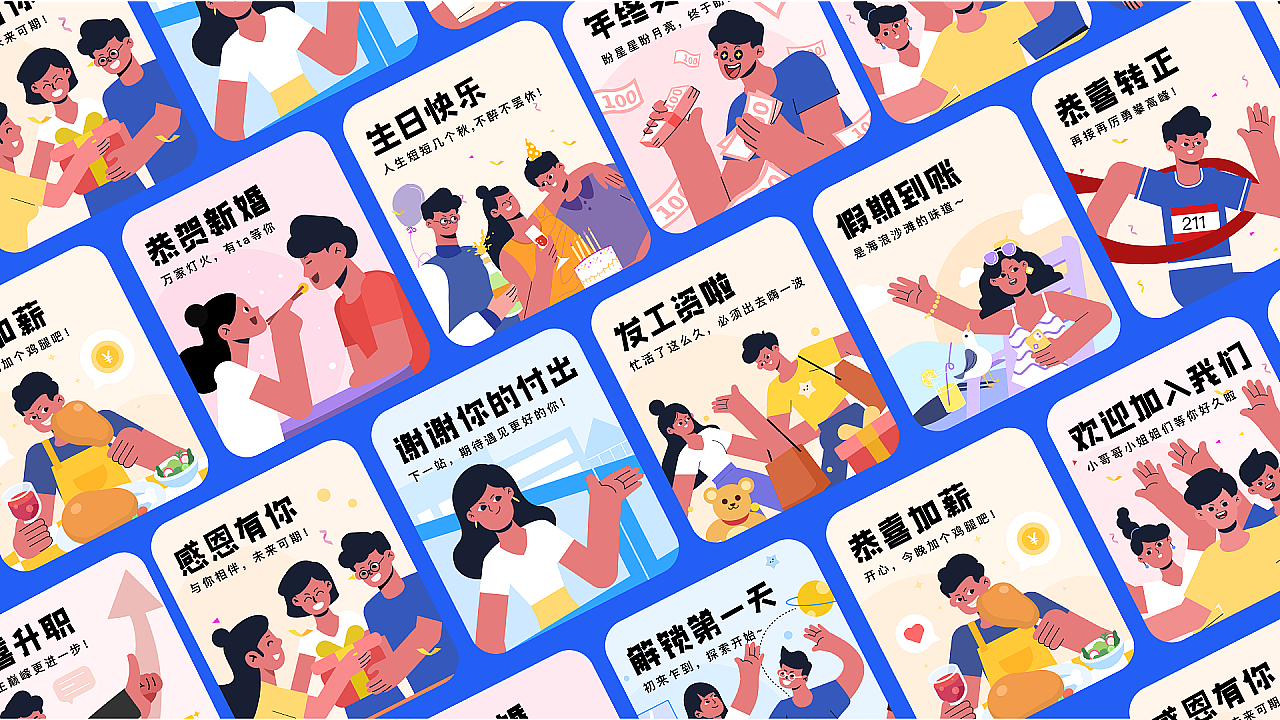 EDC学员作品集精选-B端作品课题(图ZMjc3MjMwNjQ4) - 软件界面 - 站酷设计师EthankDesign原创素材 - 站酷ZCOOL