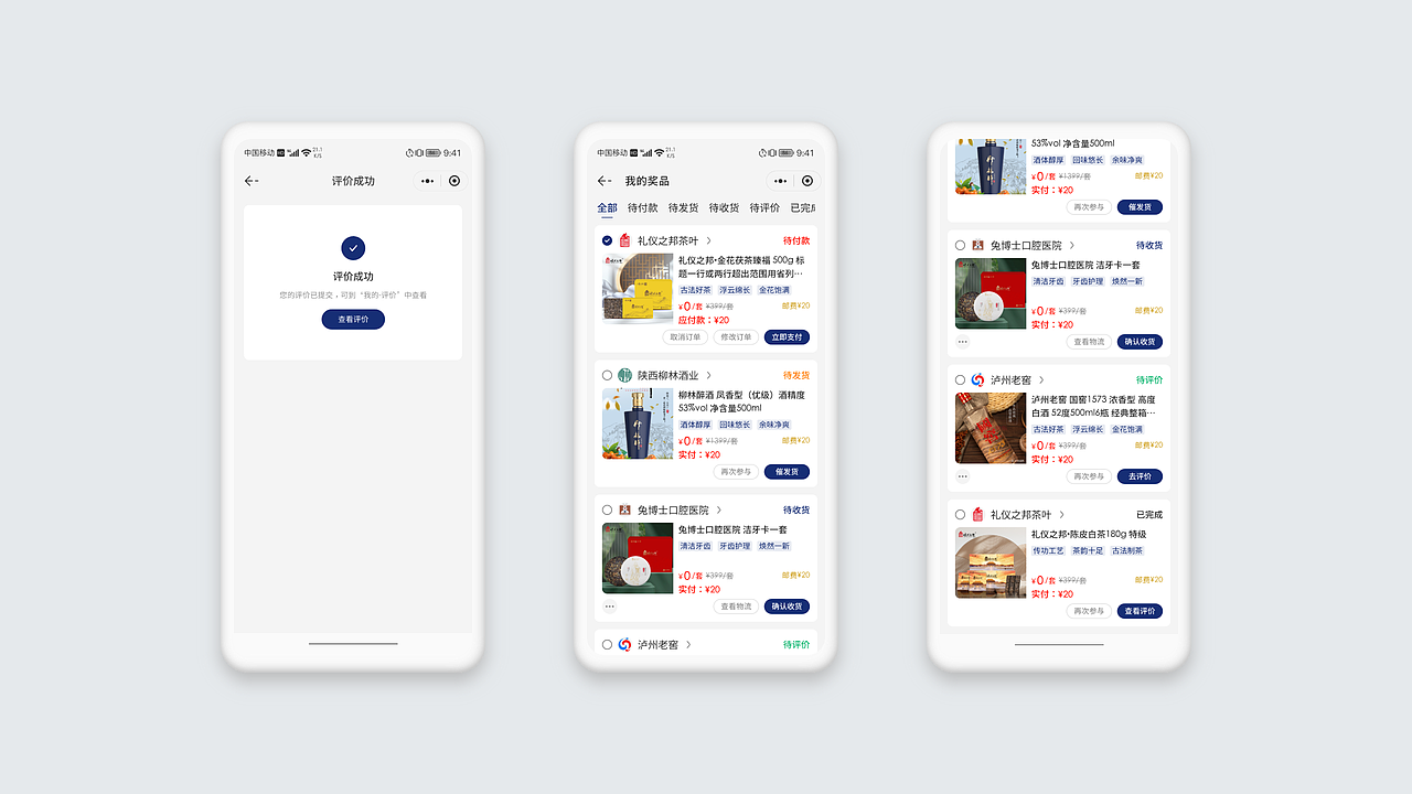 UI 界面视觉设计（图ZMzgxNzQxNDA0） - APP界面 - 站酷设计师火焰和自由者原创素材 - 站酷ZCOOL