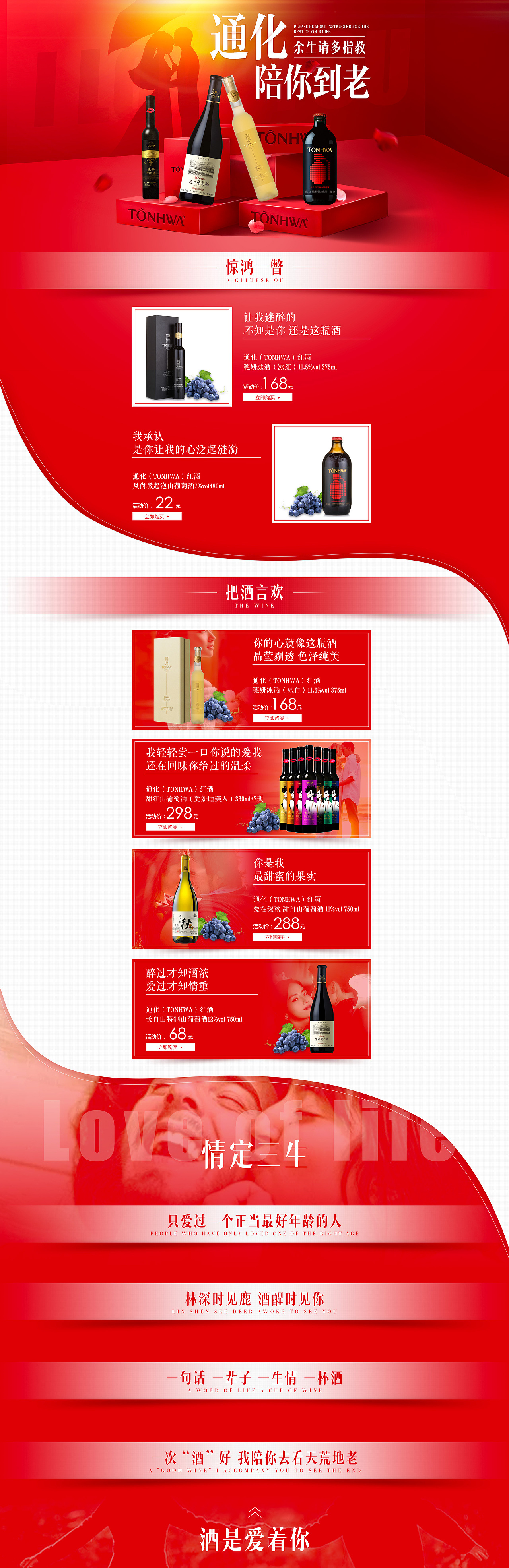 2018部分作品（图ZMTE2OTQ4NzA4） - 电商 - 站酷设计师又又呀啊原创素材 - 站酷ZCOOL