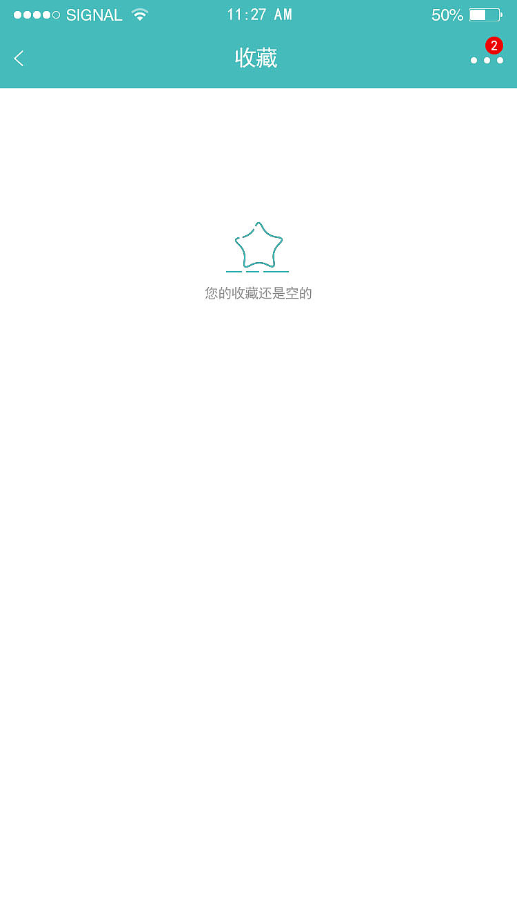 户外装备（图ZMTY0OTAzMDky） - APP界面 - 站酷设计师谜之2017ttt原创素材 - 站酷ZCOOL