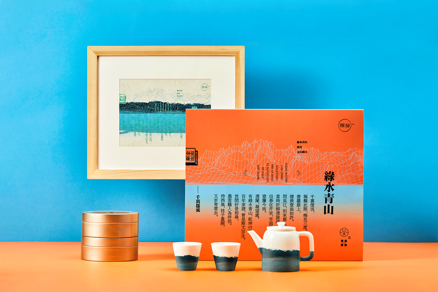 绿水青山礼盒包装设计(图ZMjI1MzYyMTUy) - 包装 - 站酷设计师ilben张艺彬原创素材 - 站酷ZCOOL
