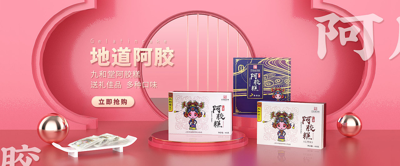 搞搞轮播图吧