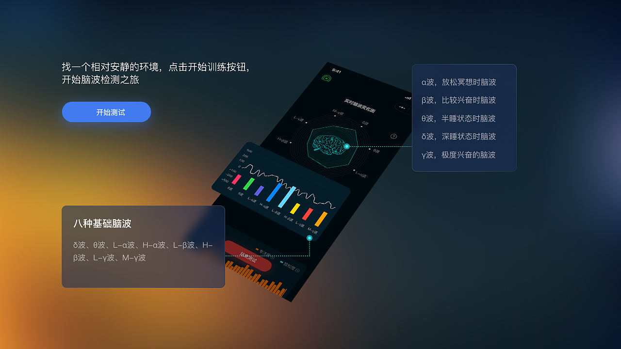 2021作品集（图ZMjc2Njc4MzY0） - APP界面 - 站酷设计师殊鼠属牛原创素材 - 站酷ZCOOL