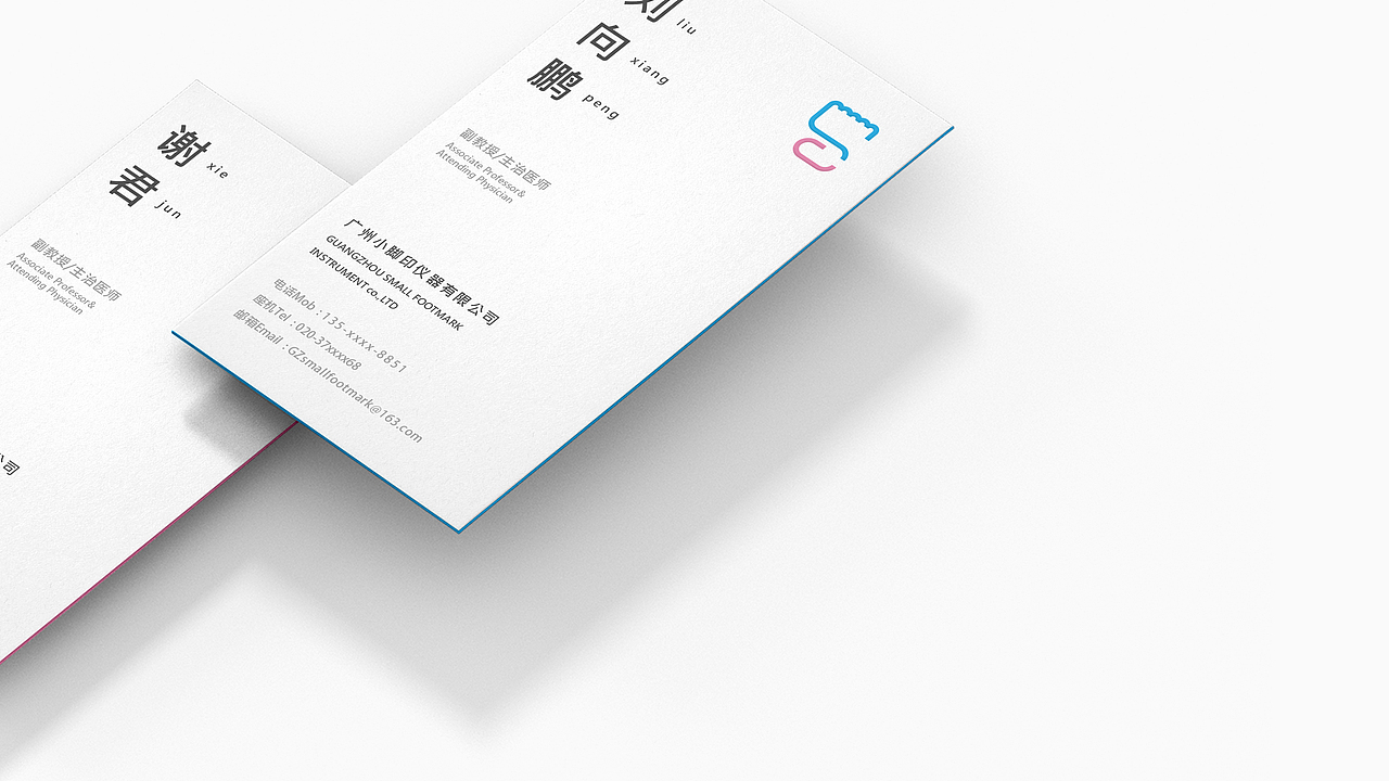 小腳印品牌形象（圖ZMTA2MjcwNjQw） - 品牌 - 站酷設(shè)計(jì)師leaft簡原創(chuàng)素材 - 站酷ZCOOL