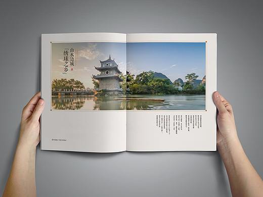 地产楼书