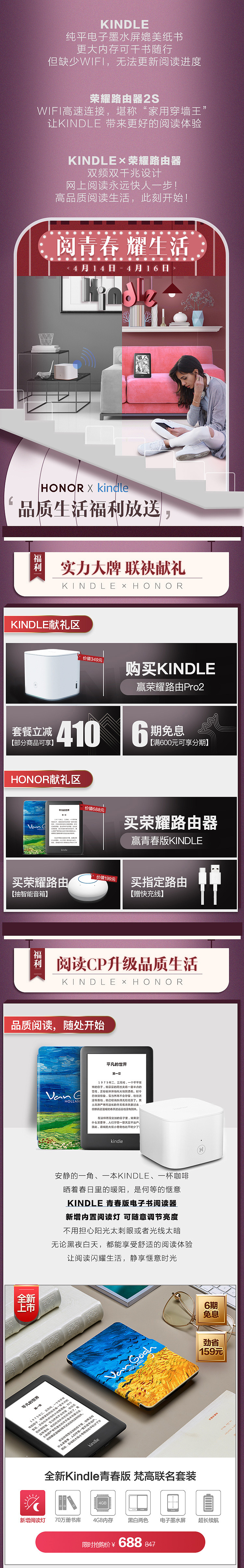 营销页面（图ZMTc0MTg2Mzcy） - 电商 - 站酷设计师木子丫丫原创素材 - 站酷ZCOOL