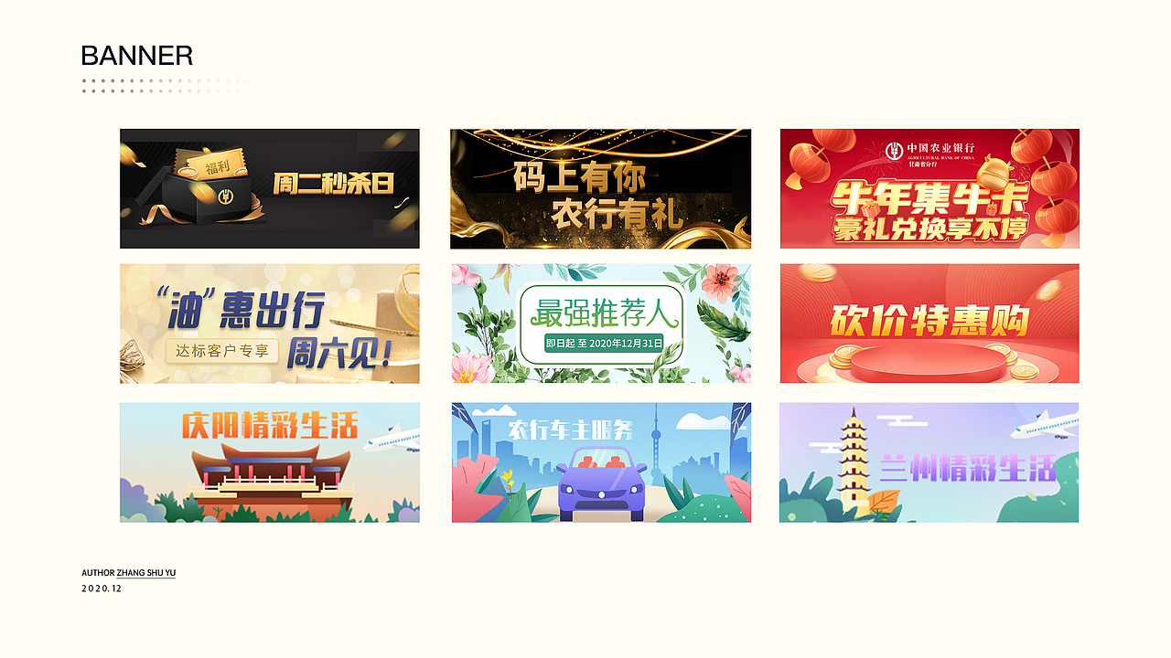 视觉设计作品集（图ZMjQ0MjMwNjQ0） - 动效设计 - 站酷设计师雾里橘子原创素材 - 站酷ZCOOL