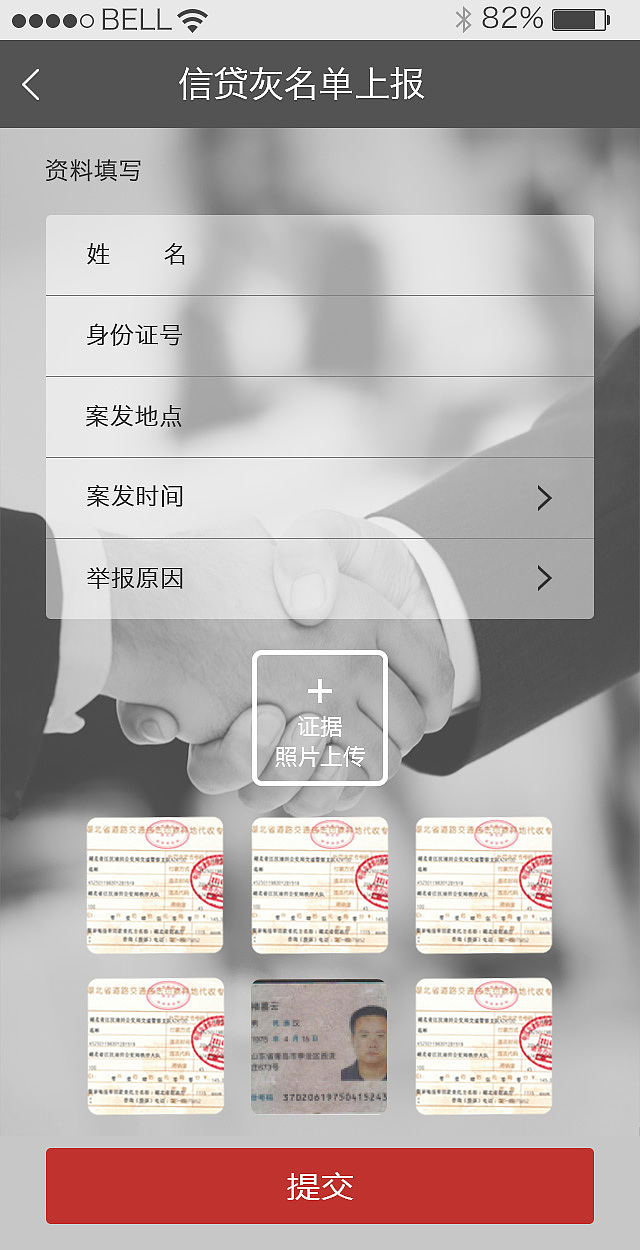 UI/APP界面设计（图ZMjQ4ODAzNjI4） - APP界面 - 站酷设计师会飞的貓原创素材 - 站酷ZCOOL
