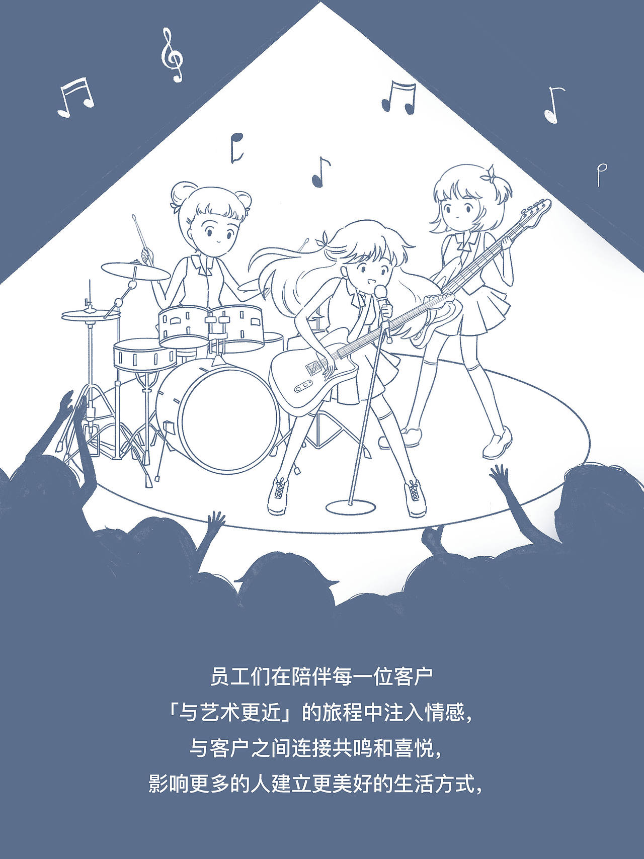 「羽东白鹿」音乐品牌宣传（图ZMjc0ODQwMTIw） - 商业插画 - 站酷设计师Yume修鱼原创素材 - 站酷ZCOOL