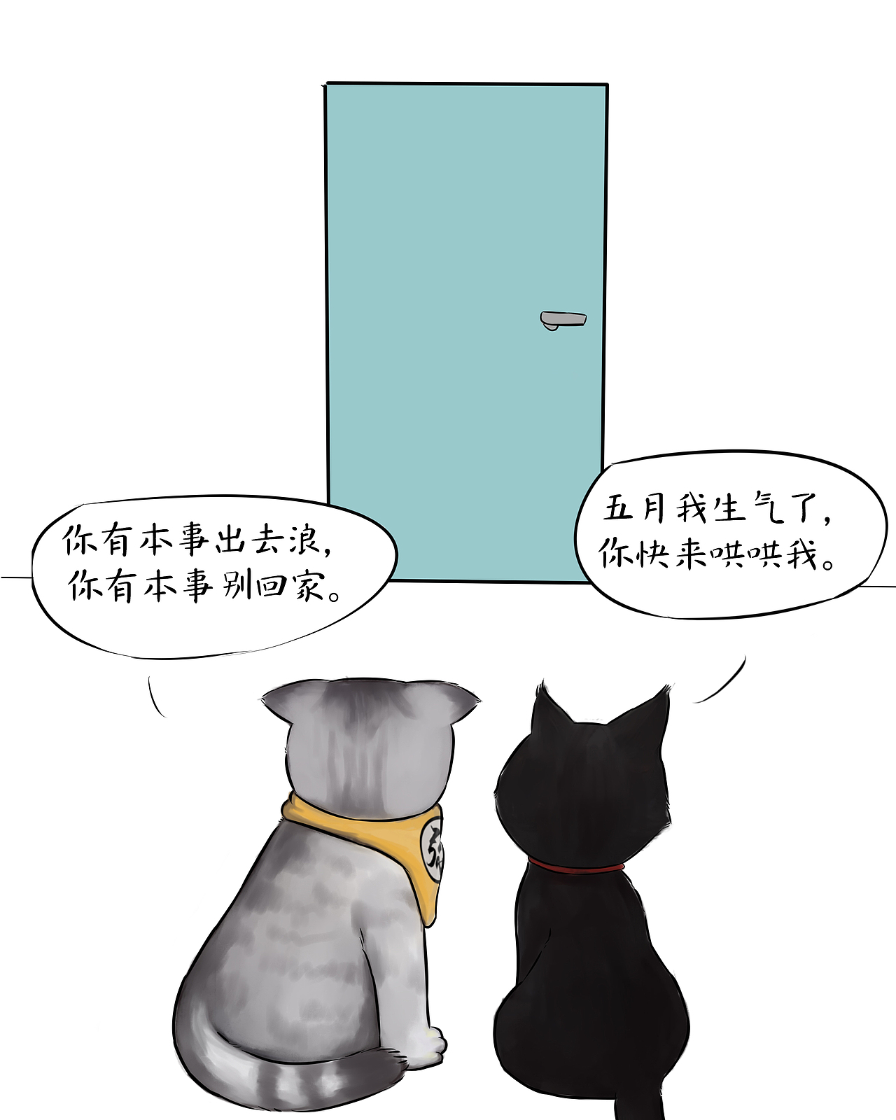 不努力挣钱买猫粮的两脚兽不配撸猫（图ZODk1MzcyMDQ=） - 商业插画 - 站酷设计师喵弄原创素材 - 站酷ZCOOL