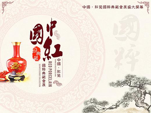 画册练习