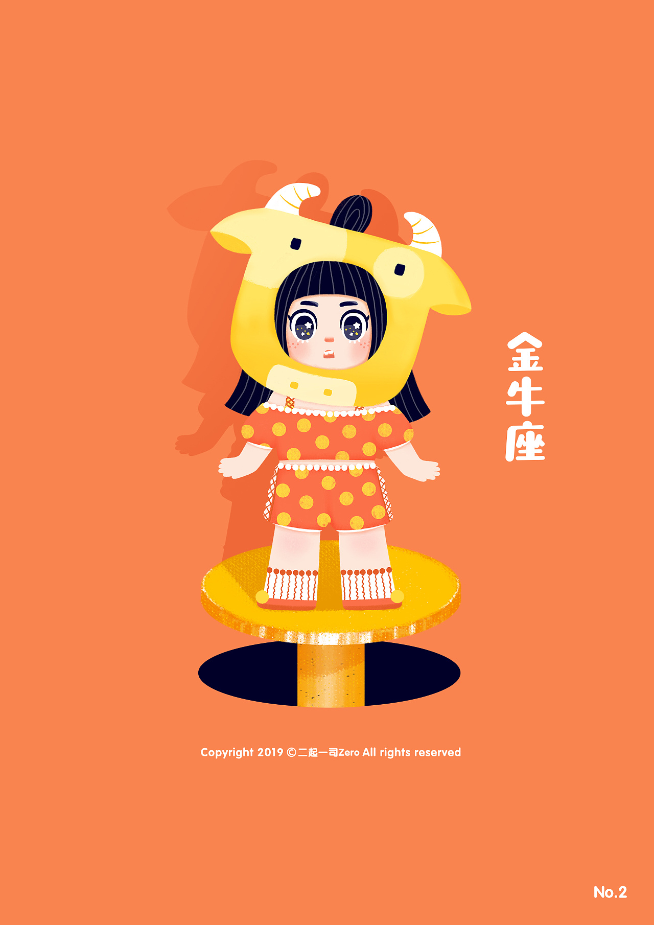 12星座少女系列-插画作品-插画习作-哎哟微well-汇漫网（huiman）