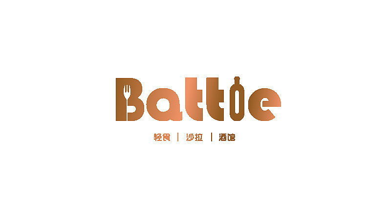 19年回顾｜Battle沙拉/酒馆。（图ZMTkxNTQyNjQ4） - 品牌 - 站酷设计师三十二画生原创素材 - 站酷ZCOOL